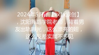 “那舒服？逼舒服”对话刺激淫荡，超强PUA大神【一路向北】私拍完结，约炮多位美女开房啪啪肛交一个比一个呻吟销魂 (1)