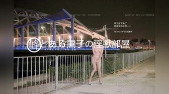 夜店搭訕紋身辣妹回家一夜情.幹免錢的才會爽(吳瑪)