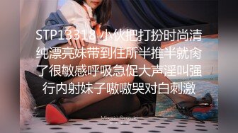 STP29725 细腰大奶骚熟女！激情操逼很主动！大奶夹屌乳交，骑乘位上下套弄，大奶子直晃动，假屌爆菊