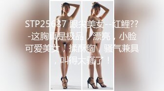 《震撼泄密》微博红人梨甜姨冰清美人留学生李X宜与男友私密不雅自拍视图外泄