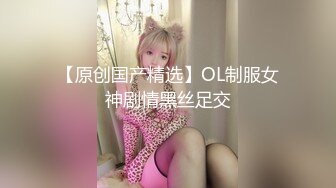 大叔酒店约炮美女同事换上情趣丝网 各种姿势操 完美露脸