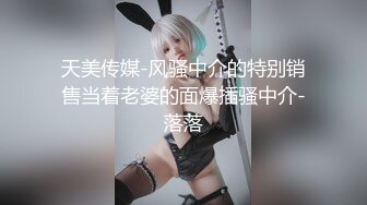 果凍傳媒 91BCM021 日系美少女性愛除靈 金寶娜