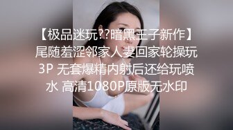 顶级福利！入会粉丝团专属91长腿翘臀淫妻母狗【诗妍】露脸性爱自拍，野外露出车震各种情趣制服啪啪 (19)