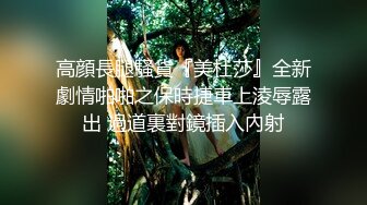  手持镜头操卡哇伊妹子，露脸啪啪女友主动掰穴让特写，女上位再侧入高潮后倒点热水洗逼