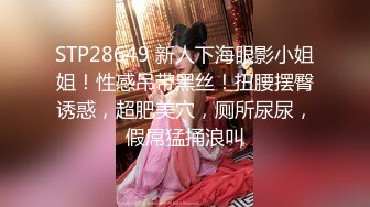  气质甜美又很骚美女！酒店操逼！浴室洗澡抬腿后入，穿上女仆装，4小时激情不断