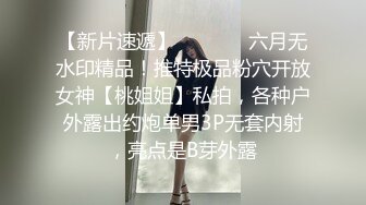 【迷奸睡奸系列】迷晕极品小美女粉红的灯光，淫靡的气氛，毫无知觉任人狂艹！