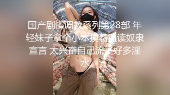 玩胸还是玩腿眼镜大奶妹子和炮友啪啪，特写口交舔逼后入大屁股上位骑坐