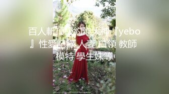 【极品高端泄密】极品爆乳快手超级女神『我是洋洋』约炮粉丝啪啪 极品爆乳 后入挺炮啊啊浪叫 三点全露 高清720P版