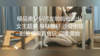  最近超火高颜值绿女神播下海模 淫荡本性大爆发与榜友纵欲无度一夜七次郎