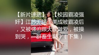 蜜桃臀女友『Seohoon』像母狗一样服从被各种抽插 白丰臀边抠穴边抽插滋滋冒水