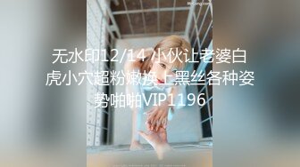   剧情演绎当着男友的面和妹夫妹妹玩双飞，小鲜肉妹夫年轻没一会就射了