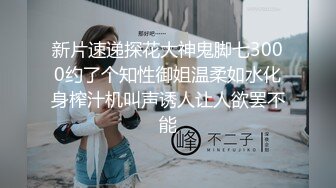 抖音小渣女 身材极品的性感女神 长腿诱人颜值超高 私下约炮遭男子流出