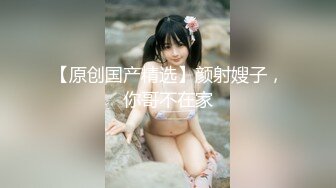 【通奸乱伦❤️侄女】橙橙大魔王✨ 吾家有侄初成长 灌醉JK侄女迷奸榨射 没长毛的阴户又分又嫩 肉棒抽刺