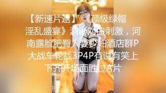 小女友说周末想4p，可与我