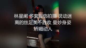 ★☆《最新重磅新瓜速吃》★☆终于放狠活了！万元定制网易CC星秀代言人极品女神【暖暖举世无双】私拍，裸舞掰逼抖奶各种高潮脸，炸裂3V (2)