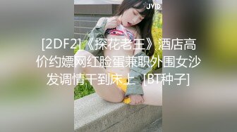 牛B大神商场女厕暗藏摄像头偷窥53位美女少妇嘘嘘 (40)