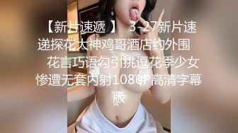 尽情玩弄丝袜长腿性感女神！~和男友啪啪【快来调教】道具自慰 丝袜诱惑【138v】 (13)