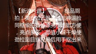 【新片速遞】 很久没播女神回归！外表清纯无毛嫩穴！情趣装性感网袜，椅子上M腿，美臀肥穴尽收眼底