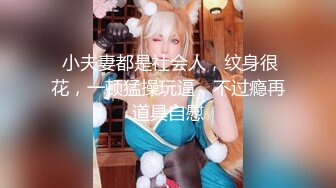 OnlyFans~黑白配夫妻【snomarie69】媚黑系网黄~长黑屌猛插白孕妻日常XO~暴力掐脖性爱~猛干干的翻白眼【421V】 (86)