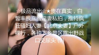 出轨胸部NTR 心爱的巨乳妻子被我的朋友疯狂揉捏内射