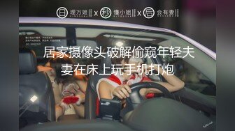  丝袜高跟大奶子露脸人妻良家少妇深夜跟小哥激情啪啪给狼友看，激情上位自己揉捏骚奶子