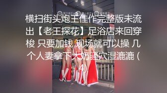 隔壁新搬来了个靓妹晚上偷偷躲在窗外偷窥她洗澡看着她的奶子和下面的毛毛有想做爱的冲动