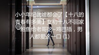 清纯校花~超级甜美~【音音不哭】道具爽到发晕，刚毕业，出租屋里赚生活费，需要大哥们支持 (1)