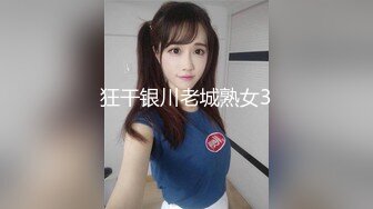 STP18282 国产最强新人第②部清纯嫩妹【黑脚JK在家自慰被室友撞见强拉室友上床疯狂做爱】爽的直喊我不行了