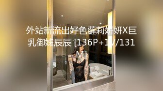 京都漂亮美乳大一女学生约炮粉丝户外啪再战小树林 极品小骚货 漂亮美乳 边揉逼豆边后入抽插 冲刺内射