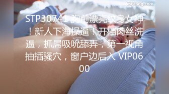  监控破解年轻小伙强上刚洗完澡的女友干出白浆来了