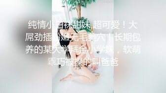 校花为了赚钱拼了【猪猪女孩】喊来舔狗干她穿上白丝舔脚无套内射极品反差小淫娃