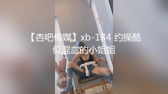 知名91女神〖丽萨〗VIP粉丝团私拍流出 各式调教玩操极品女神『小景甜』啪啪篇