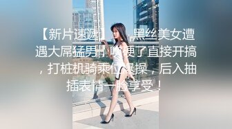 (麻豆傳媒)(ly-036)(20231009)隔壁尿尿聲讓我欲罷不能-唐允兒