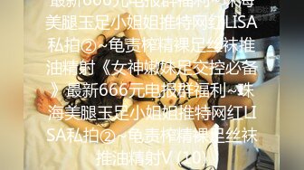 [2DF2]性爱日记之性福越南 欧洲留学极品女友『林雅儿』与法国帅哥男友厨房激情 翘美臀无套后入速抽插 高清720p [BT种子]