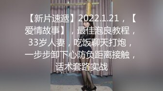 广西某中学18岁萝莉~勾引闺蜜男友操自己~碰到这样子的粉嫩萝莉谁还能把持住不下手！