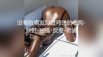 MD-0271傲慢的恶女上司-周甯