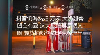 極品爆乳網紅女神『夏小秋』超大尺度私拍流出 透明圍裙下面給你吃 狼友:做個飯都這麽騷 高清私拍57P 高清720P版