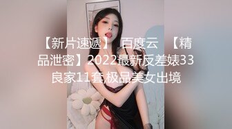 反差眼镜娘风骚小学妹『CuteSweetBoBo』 性感斑点白丝 抬起美腿用鸡巴狠狠的捅了进去！看起来挺文静床上骚出水