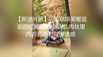 【新片速遞】  棒子大叔开车找站街女❤️为了省房钱找个安静的地方停在路边和妹子车震吃快餐