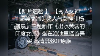 厕拍大神蹲守直播基地中的一个极品网红在她们办公楼等了她一下午终于来上厕所了开手电偷拍她尿尿