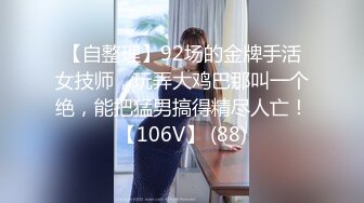 学院派女生第7部