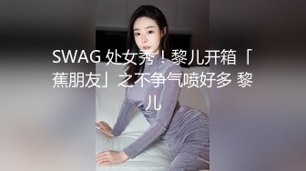 高端外围女探花柒哥约炮极品黑丝美腿零零后美女快完事时被发现偷拍翻车事件