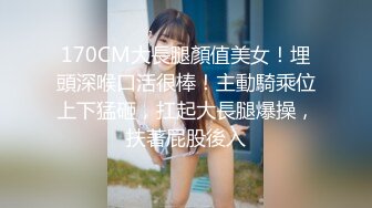 ✿爆乳御姐✿ 性感女仆的线下嫩穴交易▌云小朵▌