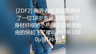 【MDHT0007】奇淫旅社N女同学的吸允竞赛