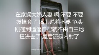 《换妻俱乐部泄密流出》绿帽老公带着漂亮老婆酒店玩4P直接被操尿了自己在旁边拍