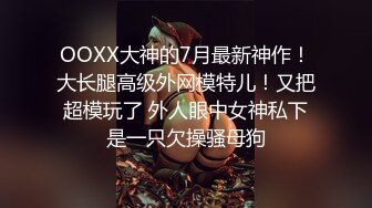 《顶级网红重磅精品》露脸才是王道！万狼求档OnlyFans巅峰颜值极品巨乳反差女神natc私拍~人美又骚活又好 (2)