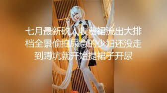 《百度云泄密》美女同事和男友啪啪视频被曝光