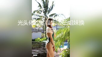 3/9最新 网约司机性爱教学竟然是白天要投诉我的女顾客VIP1196