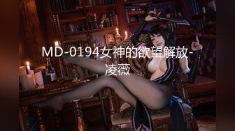 11/6最新 御姐女神跳蛋自慰刺激骚穴道具双插表情太到位了VIP1196