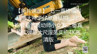 屌丝迷操漂亮JK制服学生妹 无套怼着操竟然无耻的内射中出美女小穴中 高